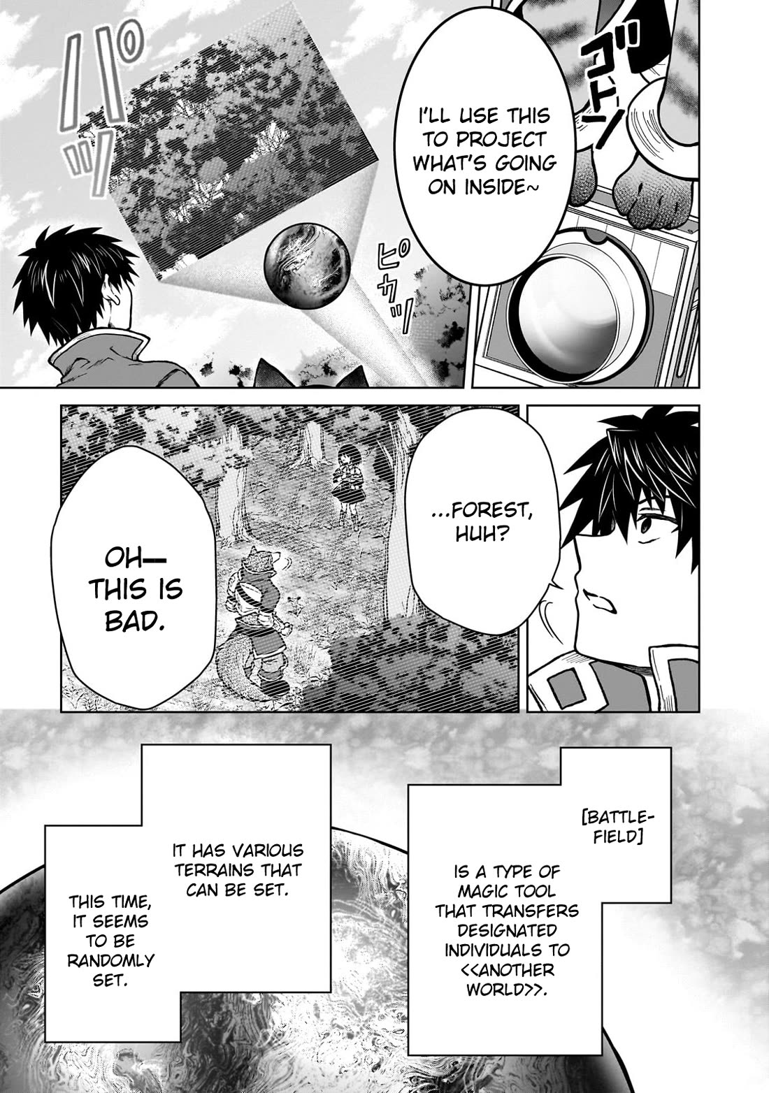 I’m a D-Rank Adventurer, for Some Reason I Got Recruited Into a Hero Party, and Now the Princess Is Stalking Me Chapter 36 page 7 - Chapter 36: For Some Reason the Princess's Thinking Is Too Naive