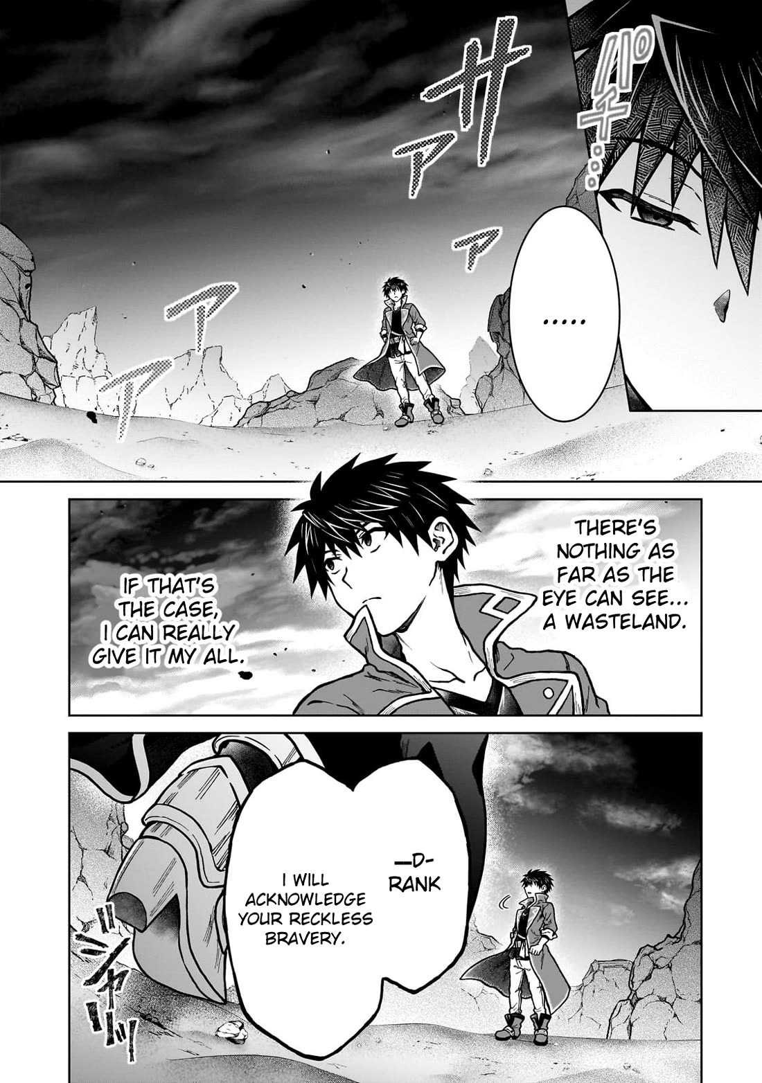I’m a D-Rank Adventurer, for Some Reason I Got Recruited Into a Hero Party, and Now the Princess Is Stalking Me Chapter 38 page 16 - Chapter 38: For Some Reason the Two of Us Are Friends Starting Today