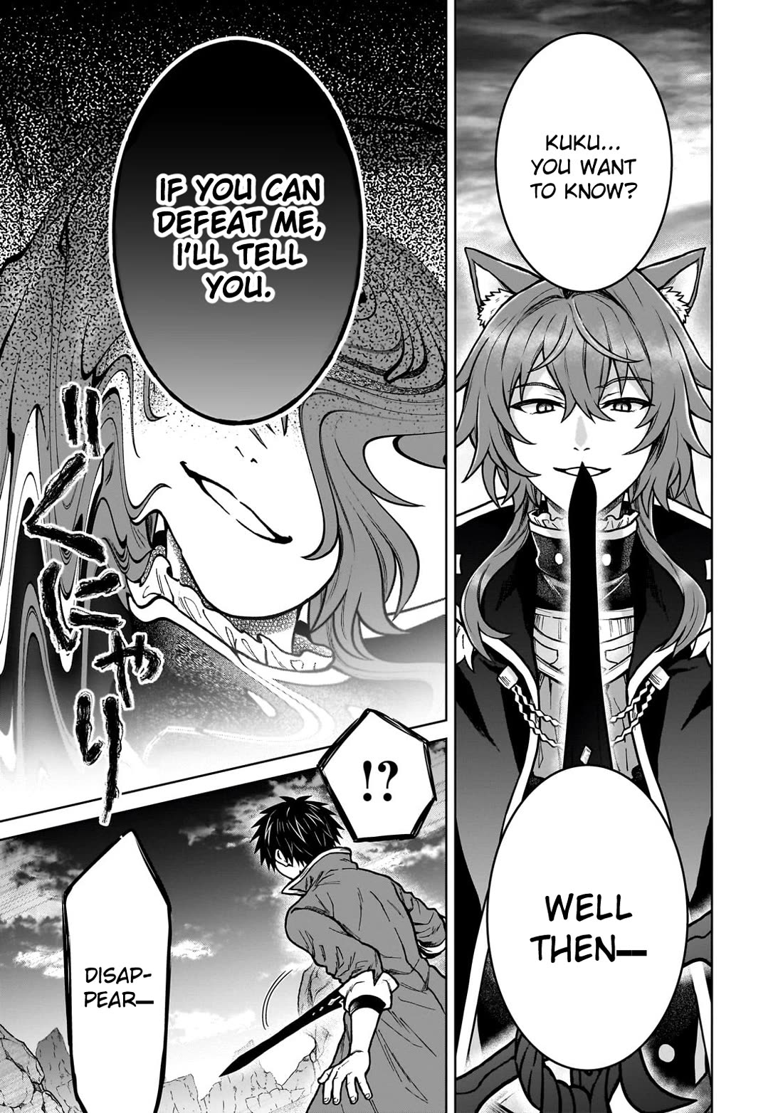 I’m a D-Rank Adventurer, for Some Reason I Got Recruited Into a Hero Party, and Now the Princess Is Stalking Me Chapter 38 page 21 - Chapter 38: For Some Reason the Two of Us Are Friends Starting Today