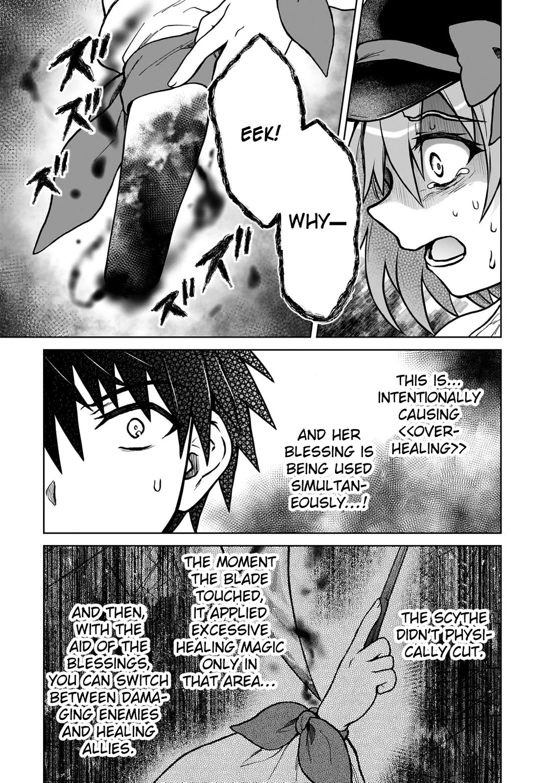 I’m a D-Rank Adventurer, for Some Reason I Got Recruited Into a Hero Party, and Now the Princess Is Stalking Me Chapter 38 page 5 - Chapter 38: For Some Reason the Two of Us Are Friends Starting Today