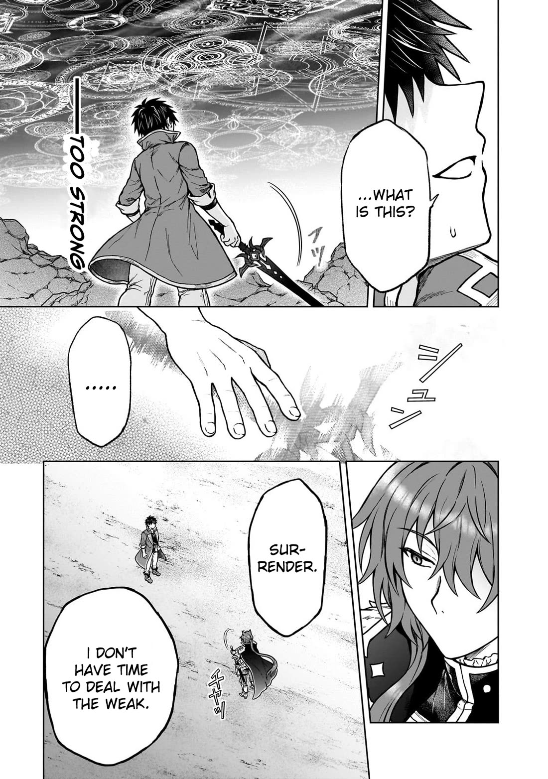 I’m a D-Rank Adventurer, for Some Reason I Got Recruited Into a Hero Party, and Now the Princess Is Stalking Me Chapter 39 page 10 - Chapter 39: For Some Reason He’s Too Strong and I Can't Win