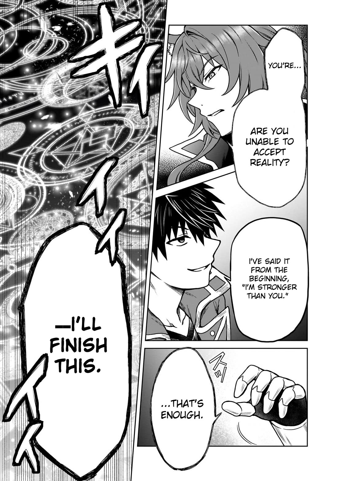 I’m a D-Rank Adventurer, for Some Reason I Got Recruited Into a Hero Party, and Now the Princess Is Stalking Me Chapter 39 page 12 - Chapter 39: For Some Reason He’s Too Strong and I Can't Win