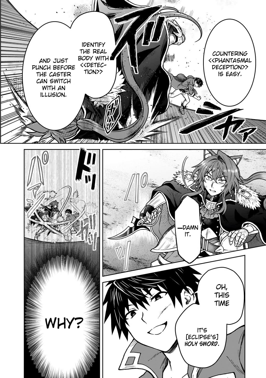 I’m a D-Rank Adventurer, for Some Reason I Got Recruited Into a Hero Party, and Now the Princess Is Stalking Me Chapter 39 page 16 - Chapter 39: For Some Reason He’s Too Strong and I Can't Win