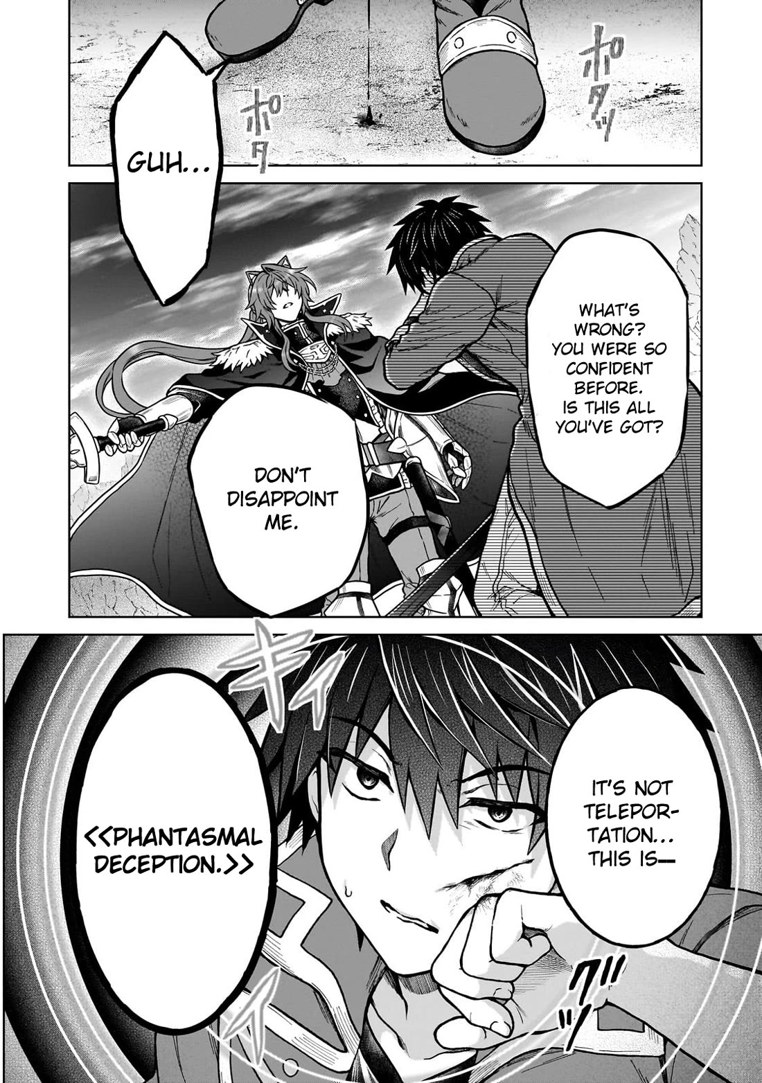 I’m a D-Rank Adventurer, for Some Reason I Got Recruited Into a Hero Party, and Now the Princess Is Stalking Me Chapter 39 page 4 - Chapter 39: For Some Reason He’s Too Strong and I Can't Win