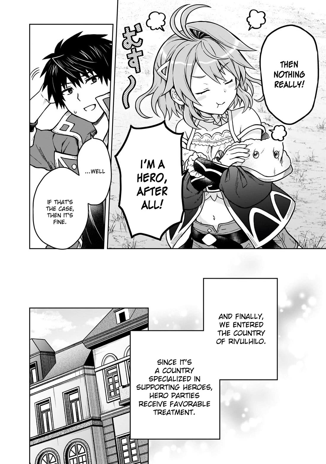I’m a D-Rank Adventurer, for Some Reason I Got Recruited Into a Hero Party, and Now the Princess Is Stalking Me Chapter 40 page 10 - Chapter 40: For Some Reason You Can Tell a Hero by Their Eyes