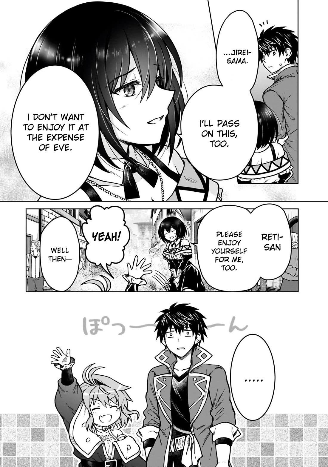 I’m a D-Rank Adventurer, for Some Reason I Got Recruited Into a Hero Party, and Now the Princess Is Stalking Me Chapter 40 page 15 - Chapter 40: For Some Reason You Can Tell a Hero by Their Eyes