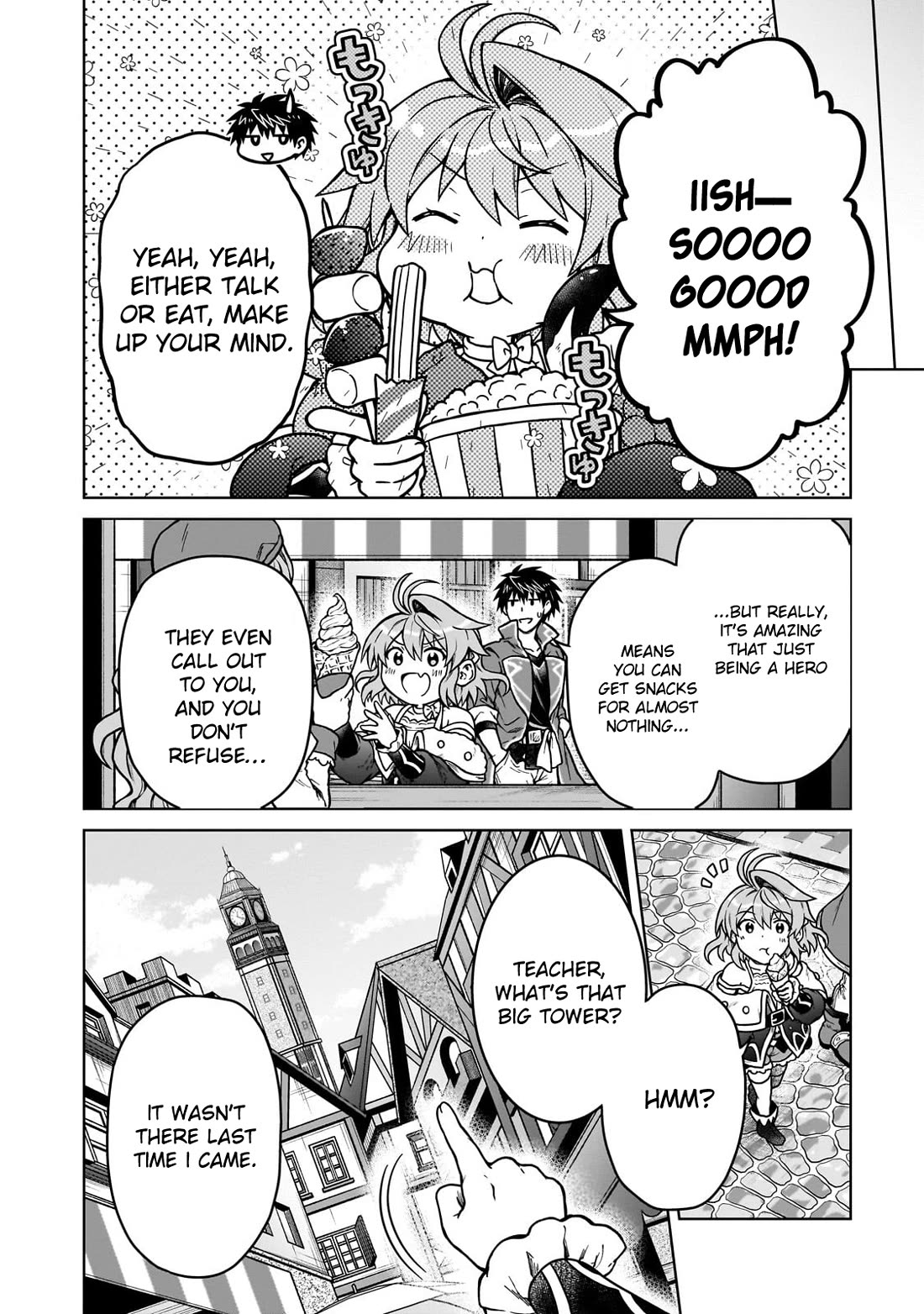 I’m a D-Rank Adventurer, for Some Reason I Got Recruited Into a Hero Party, and Now the Princess Is Stalking Me Chapter 40 page 16 - Chapter 40: For Some Reason You Can Tell a Hero by Their Eyes