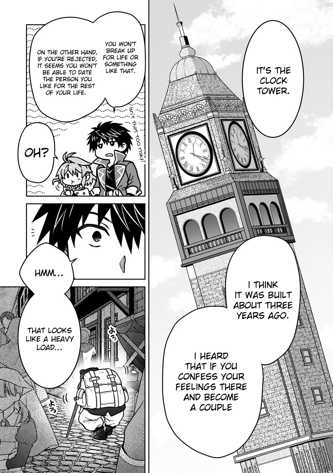 I’m a D-Rank Adventurer, for Some Reason I Got Recruited Into a Hero Party, and Now the Princess Is Stalking Me Chapter 40 page 17 - Chapter 40: For Some Reason You Can Tell a Hero by Their Eyes