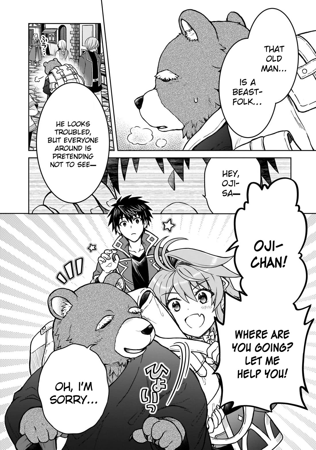 I’m a D-Rank Adventurer, for Some Reason I Got Recruited Into a Hero Party, and Now the Princess Is Stalking Me Chapter 40 page 18 - Chapter 40: For Some Reason You Can Tell a Hero by Their Eyes