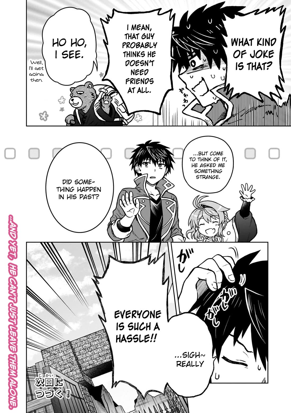 I’m a D-Rank Adventurer, for Some Reason I Got Recruited Into a Hero Party, and Now the Princess Is Stalking Me Chapter 40 page 24 - Chapter 40: For Some Reason You Can Tell a Hero by Their Eyes