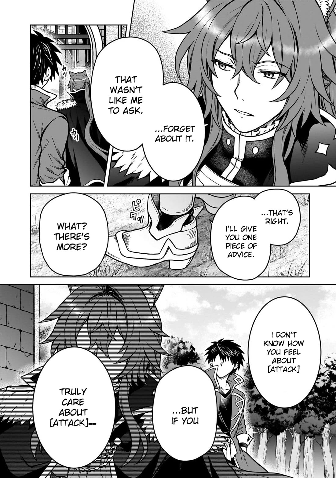 I’m a D-Rank Adventurer, for Some Reason I Got Recruited Into a Hero Party, and Now the Princess Is Stalking Me Chapter 40 page 6 - Chapter 40: For Some Reason You Can Tell a Hero by Their Eyes