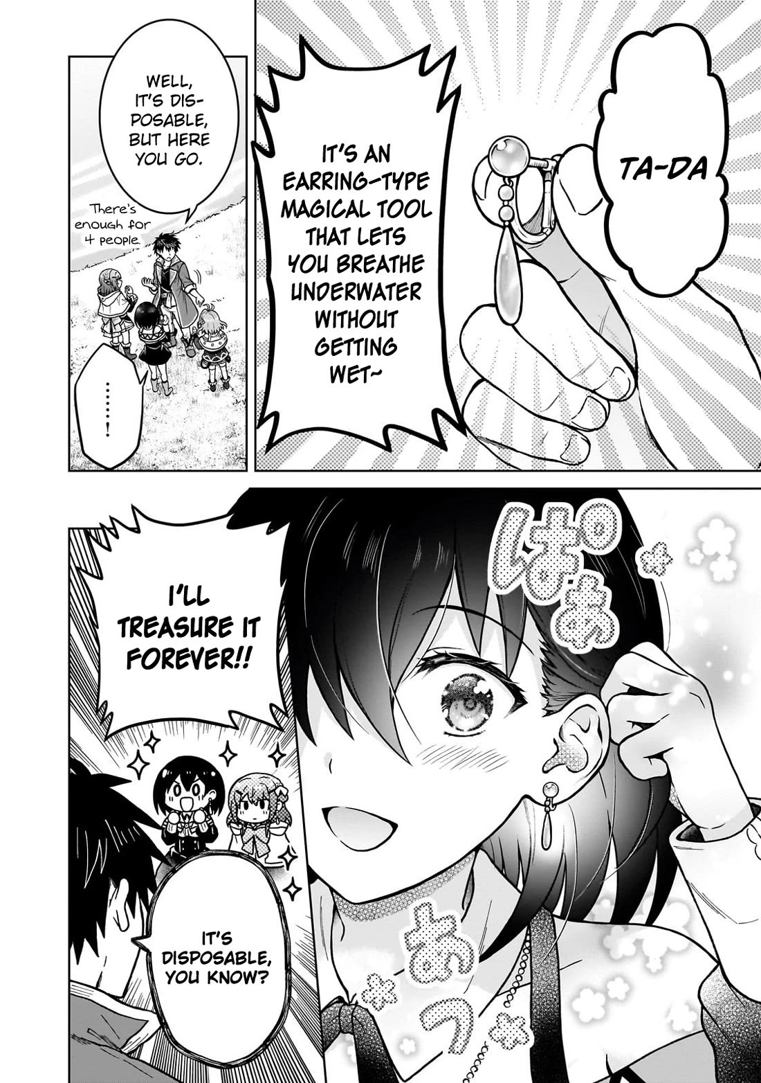 I’m a D-Rank Adventurer, for Some Reason I Got Recruited Into a Hero Party, and Now the Princess Is Stalking Me Chapter 41 page 16 - Chapter 41: For Some Reason I Was Lured by a Demon
