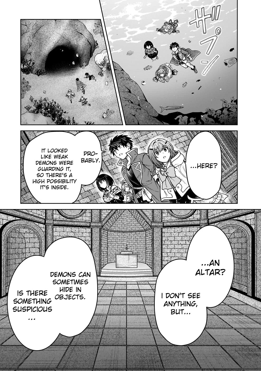 I’m a D-Rank Adventurer, for Some Reason I Got Recruited Into a Hero Party, and Now the Princess Is Stalking Me Chapter 41 page 17 - Chapter 41: For Some Reason I Was Lured by a Demon