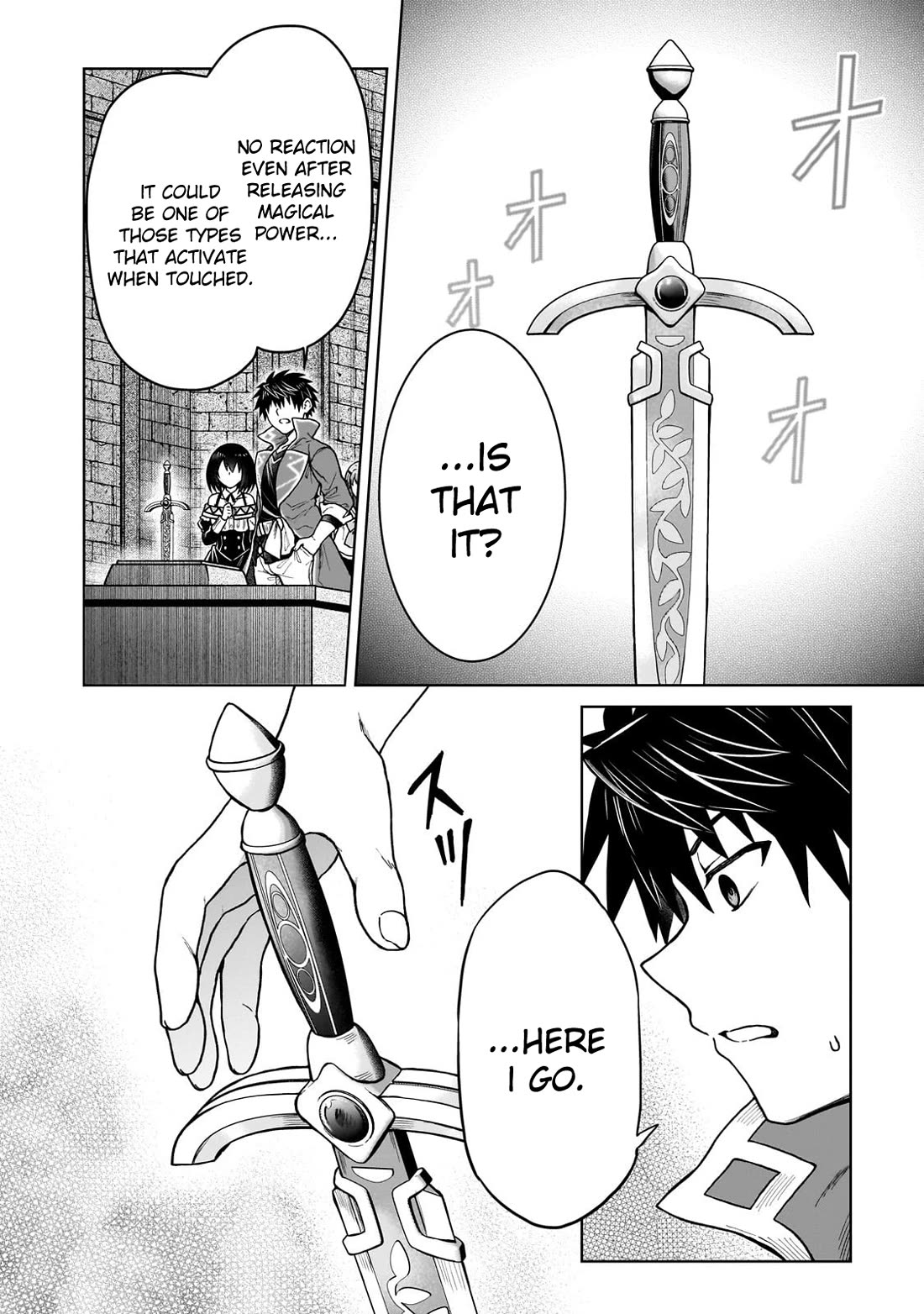 I’m a D-Rank Adventurer, for Some Reason I Got Recruited Into a Hero Party, and Now the Princess Is Stalking Me Chapter 41 page 18 - Chapter 41: For Some Reason I Was Lured by a Demon