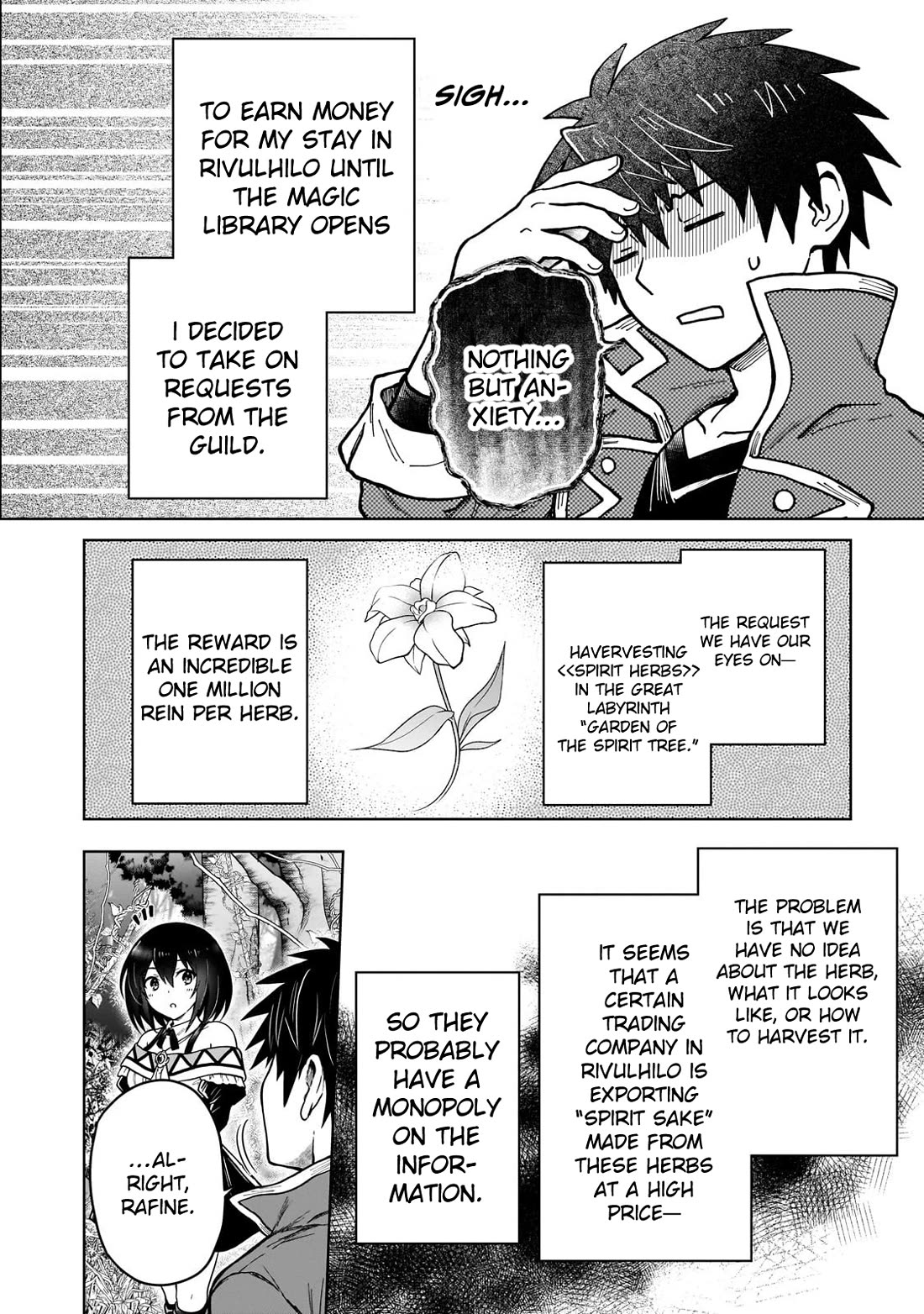 I’m a D-Rank Adventurer, for Some Reason I Got Recruited Into a Hero Party, and Now the Princess Is Stalking Me Chapter 41 page 2 - Chapter 41: For Some Reason I Was Lured by a Demon