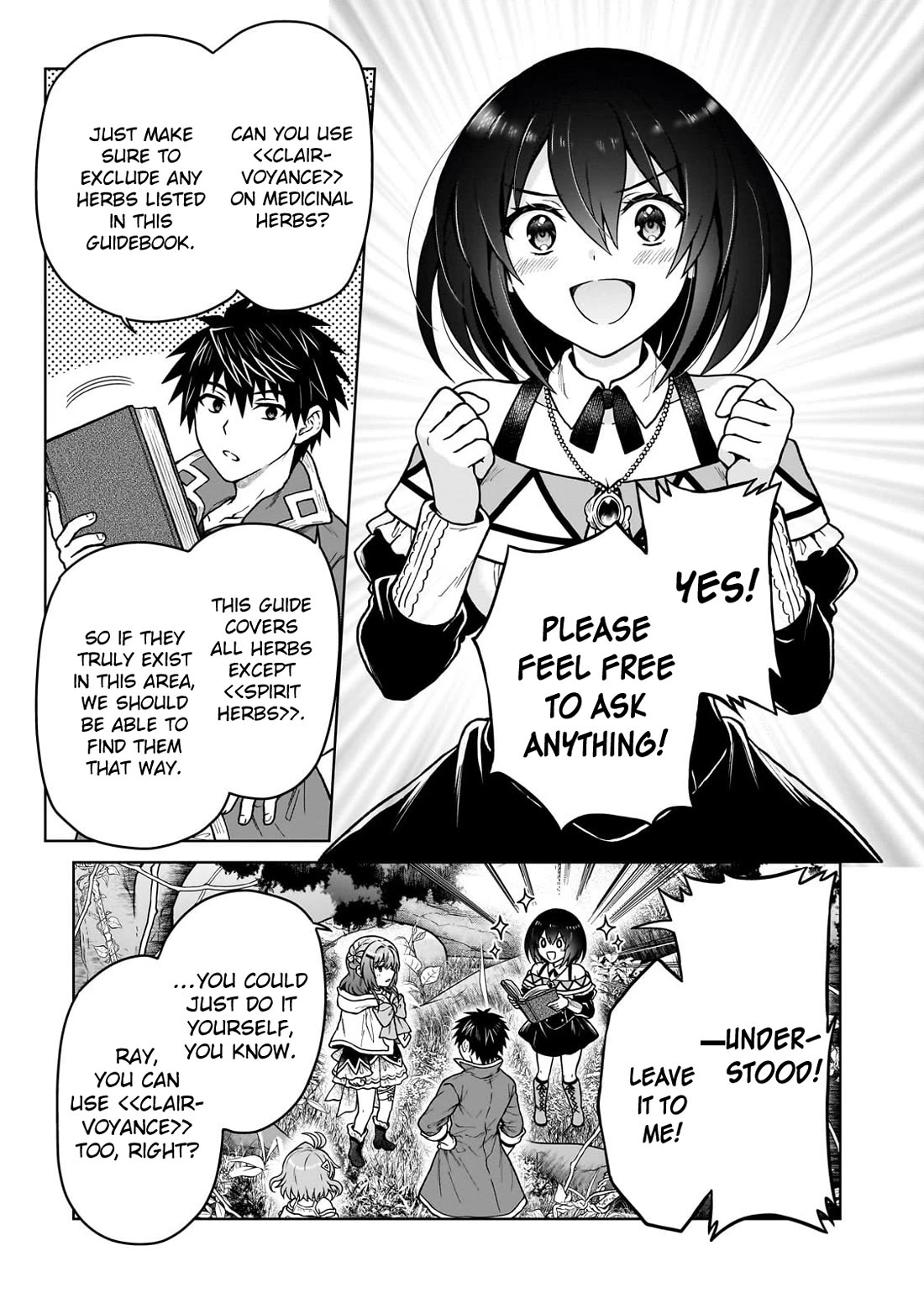 I’m a D-Rank Adventurer, for Some Reason I Got Recruited Into a Hero Party, and Now the Princess Is Stalking Me Chapter 41 page 3 - Chapter 41: For Some Reason I Was Lured by a Demon