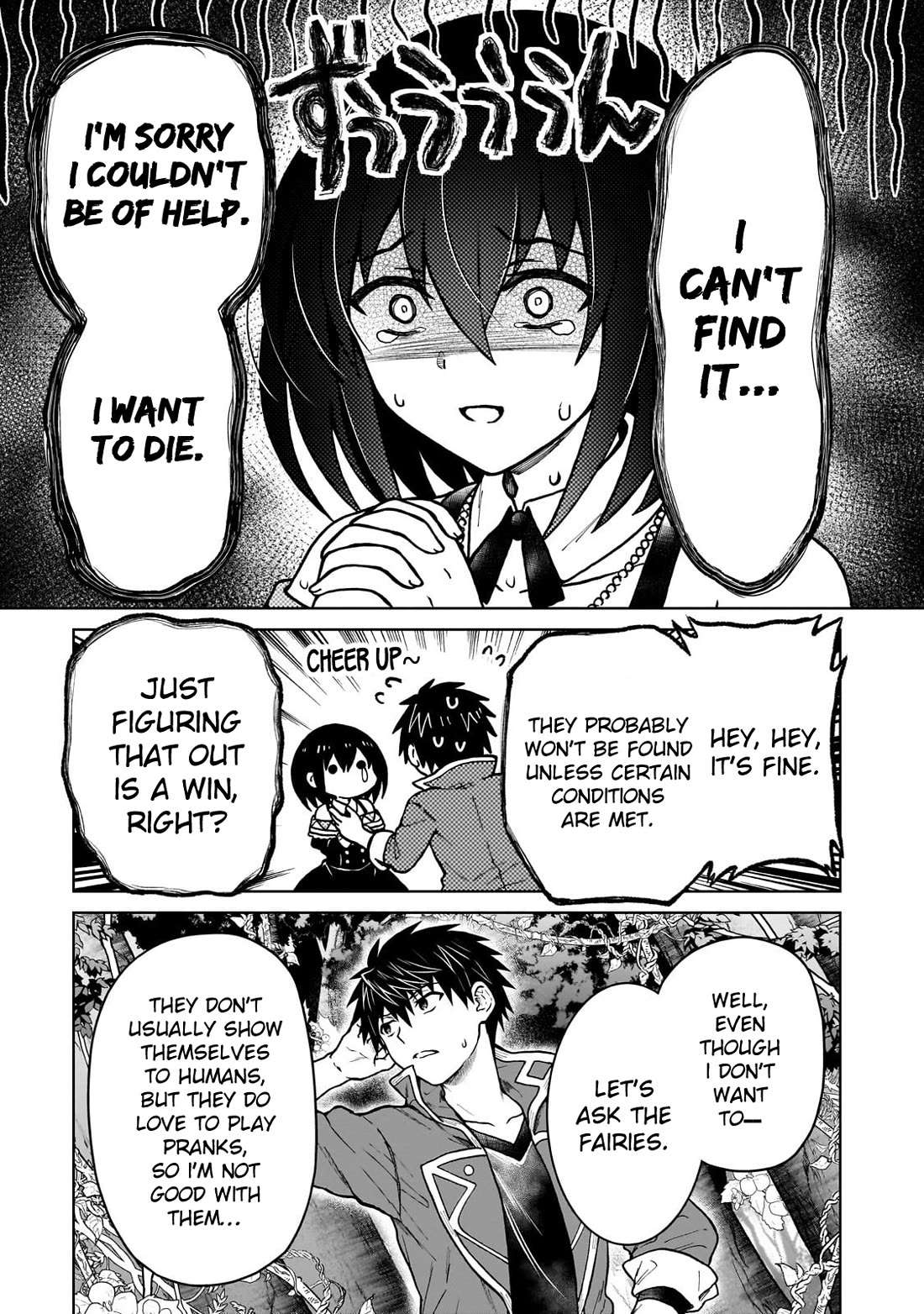 I’m a D-Rank Adventurer, for Some Reason I Got Recruited Into a Hero Party, and Now the Princess Is Stalking Me Chapter 41 page 5 - Chapter 41: For Some Reason I Was Lured by a Demon