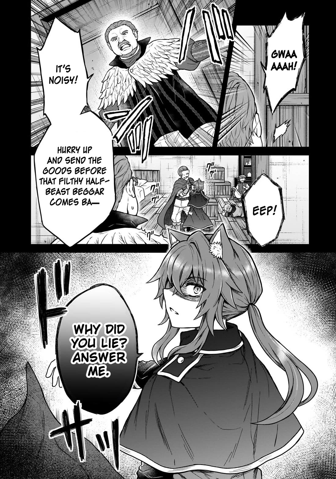 I’m a D-Rank Adventurer, for Some Reason I Got Recruited Into a Hero Party, and Now the Princess Is Stalking Me Chapter 42 page 14 - Chapter 42: For Some Reason I Can't Save the Person I Care About