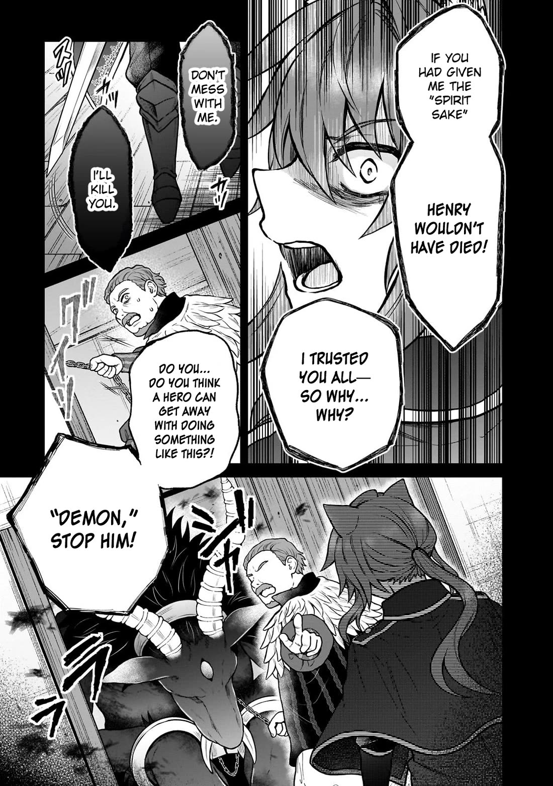 I’m a D-Rank Adventurer, for Some Reason I Got Recruited Into a Hero Party, and Now the Princess Is Stalking Me Chapter 42 page 15 - Chapter 42: For Some Reason I Can't Save the Person I Care About