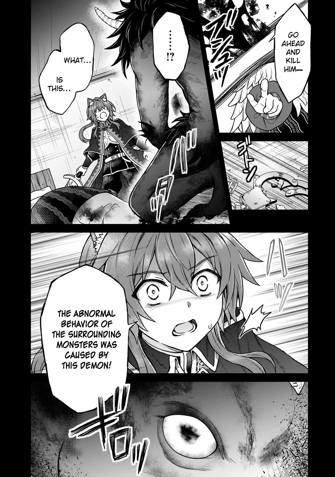 I’m a D-Rank Adventurer, for Some Reason I Got Recruited Into a Hero Party, and Now the Princess Is Stalking Me Chapter 42 page 16 - Chapter 42: For Some Reason I Can't Save the Person I Care About