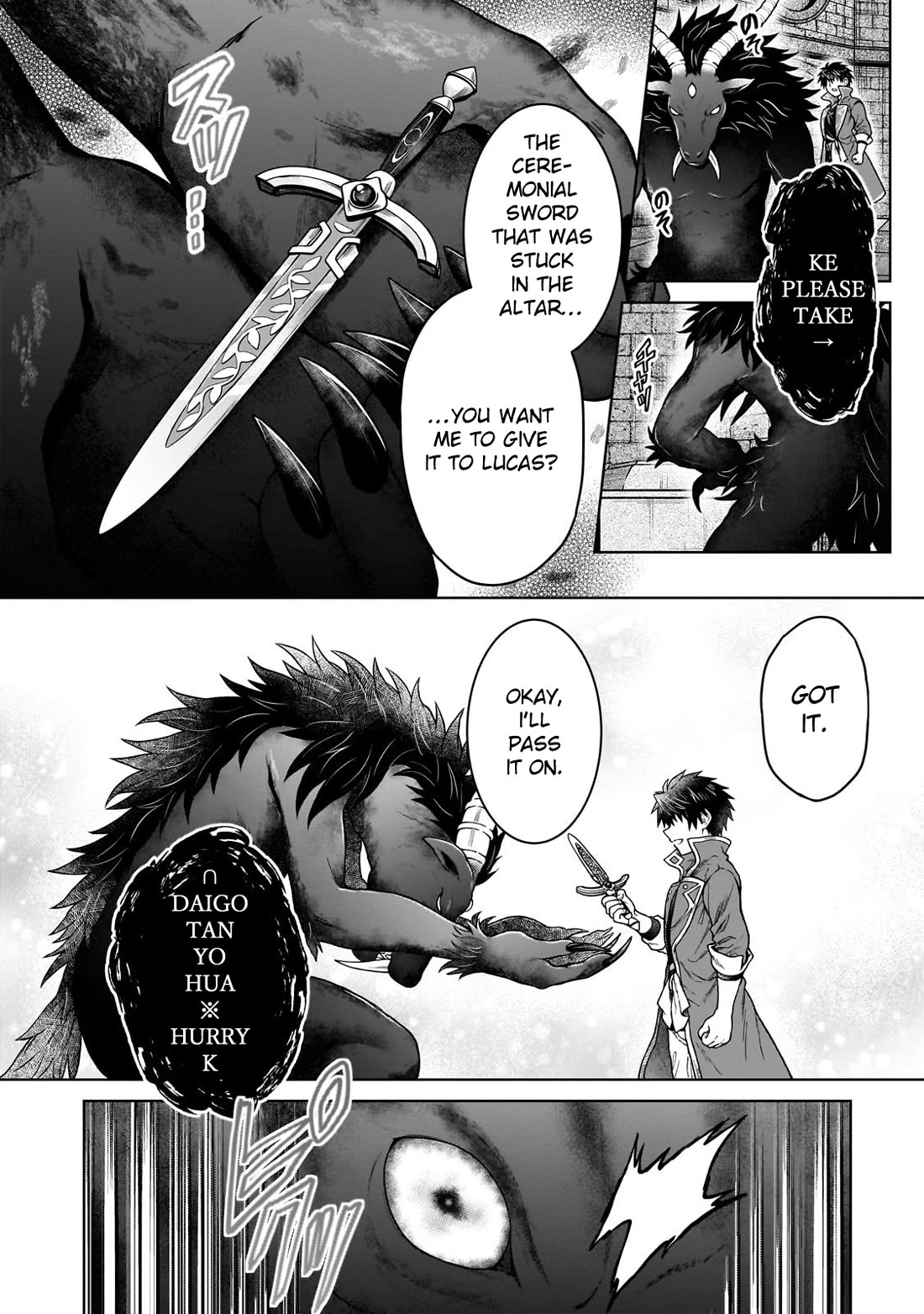 I’m a D-Rank Adventurer, for Some Reason I Got Recruited Into a Hero Party, and Now the Princess Is Stalking Me Chapter 42 page 22 - Chapter 42: For Some Reason I Can't Save the Person I Care About