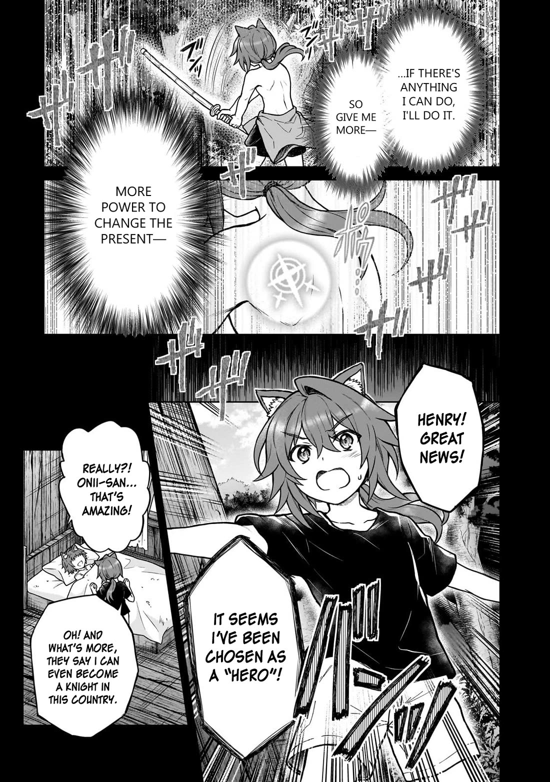 I’m a D-Rank Adventurer, for Some Reason I Got Recruited Into a Hero Party, and Now the Princess Is Stalking Me Chapter 42 page 3 - Chapter 42: For Some Reason I Can't Save the Person I Care About