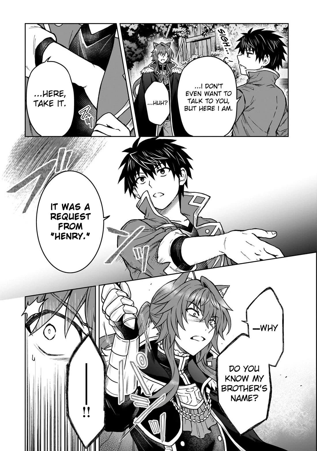I’m a D-Rank Adventurer, for Some Reason I Got Recruited Into a Hero Party, and Now the Princess Is Stalking Me Chapter 43 page 14 - Chapter 43: For Some Reason I Give Up My Chance to Become Rich