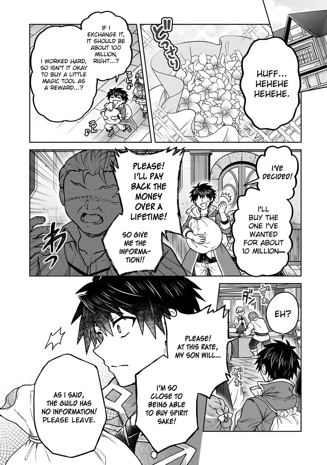 I’m a D-Rank Adventurer, for Some Reason I Got Recruited Into a Hero Party, and Now the Princess Is Stalking Me Chapter 43 page 9 - Chapter 43: For Some Reason I Give Up My Chance to Become Rich