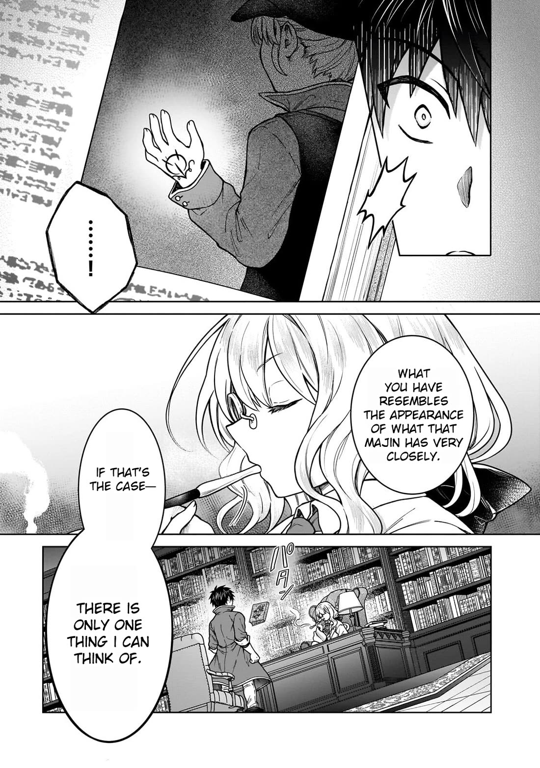 I’m a D-Rank Adventurer, for Some Reason I Got Recruited Into a Hero Party, and Now the Princess Is Stalking Me Chapter 44 page 23 - Chapter 44: For Some Reason There Is a Master in the Library