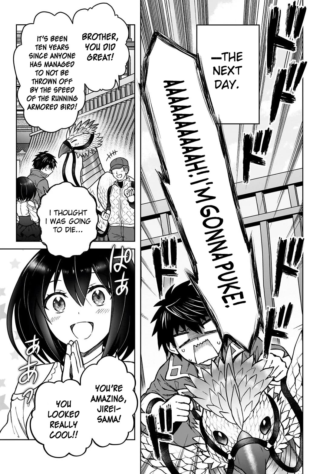I’m a D-Rank Adventurer, for Some Reason I Got Recruited Into a Hero Party, and Now the Princess Is Stalking Me Chapter 45 page 13 - Chapter 45: For Some Reason Seeing Your Smile Hurts