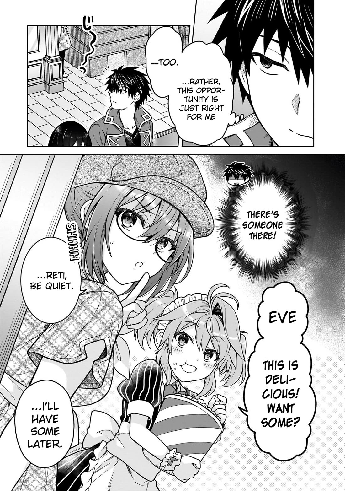 I’m a D-Rank Adventurer, for Some Reason I Got Recruited Into a Hero Party, and Now the Princess Is Stalking Me Chapter 45 page 15 - Chapter 45: For Some Reason Seeing Your Smile Hurts
