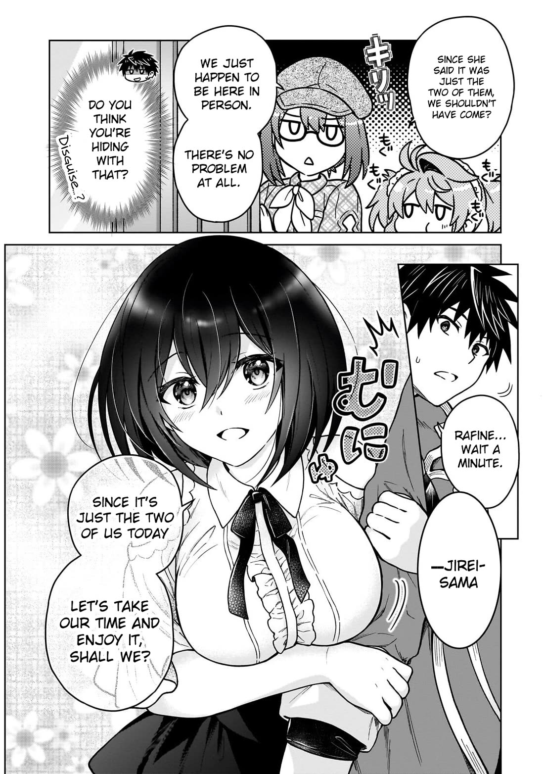 I’m a D-Rank Adventurer, for Some Reason I Got Recruited Into a Hero Party, and Now the Princess Is Stalking Me Chapter 45 page 16 - Chapter 45: For Some Reason Seeing Your Smile Hurts
