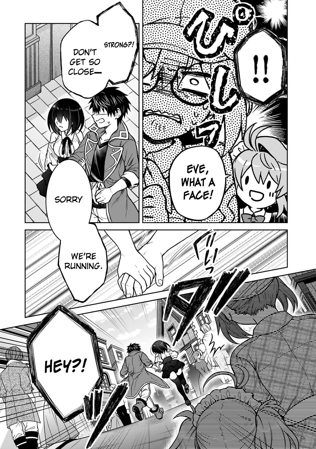 I’m a D-Rank Adventurer, for Some Reason I Got Recruited Into a Hero Party, and Now the Princess Is Stalking Me Chapter 45 page 17 - Chapter 45: For Some Reason Seeing Your Smile Hurts