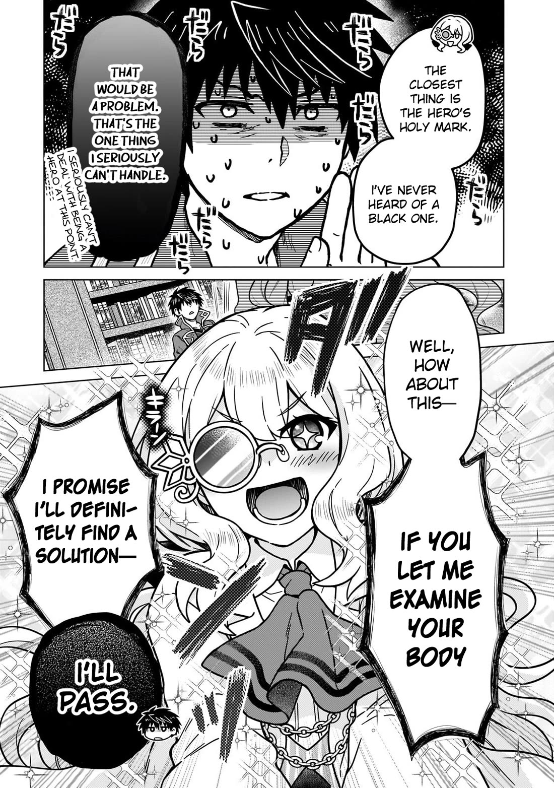 I’m a D-Rank Adventurer, for Some Reason I Got Recruited Into a Hero Party, and Now the Princess Is Stalking Me Chapter 45 page 3 - Chapter 45: For Some Reason Seeing Your Smile Hurts