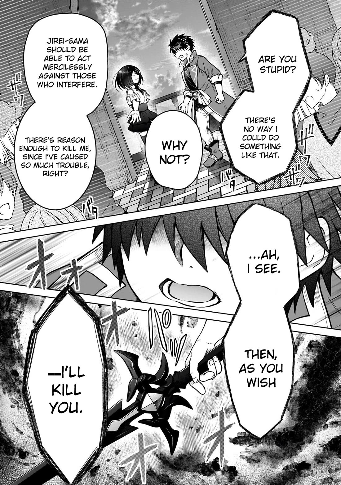 I’m a D-Rank Adventurer, for Some Reason I Got Recruited Into a Hero Party, and Now the Princess Is Stalking Me Chapter 46 page 13 - Chapter 46: For Some Reason Romantic Comedies Don't Suit Me