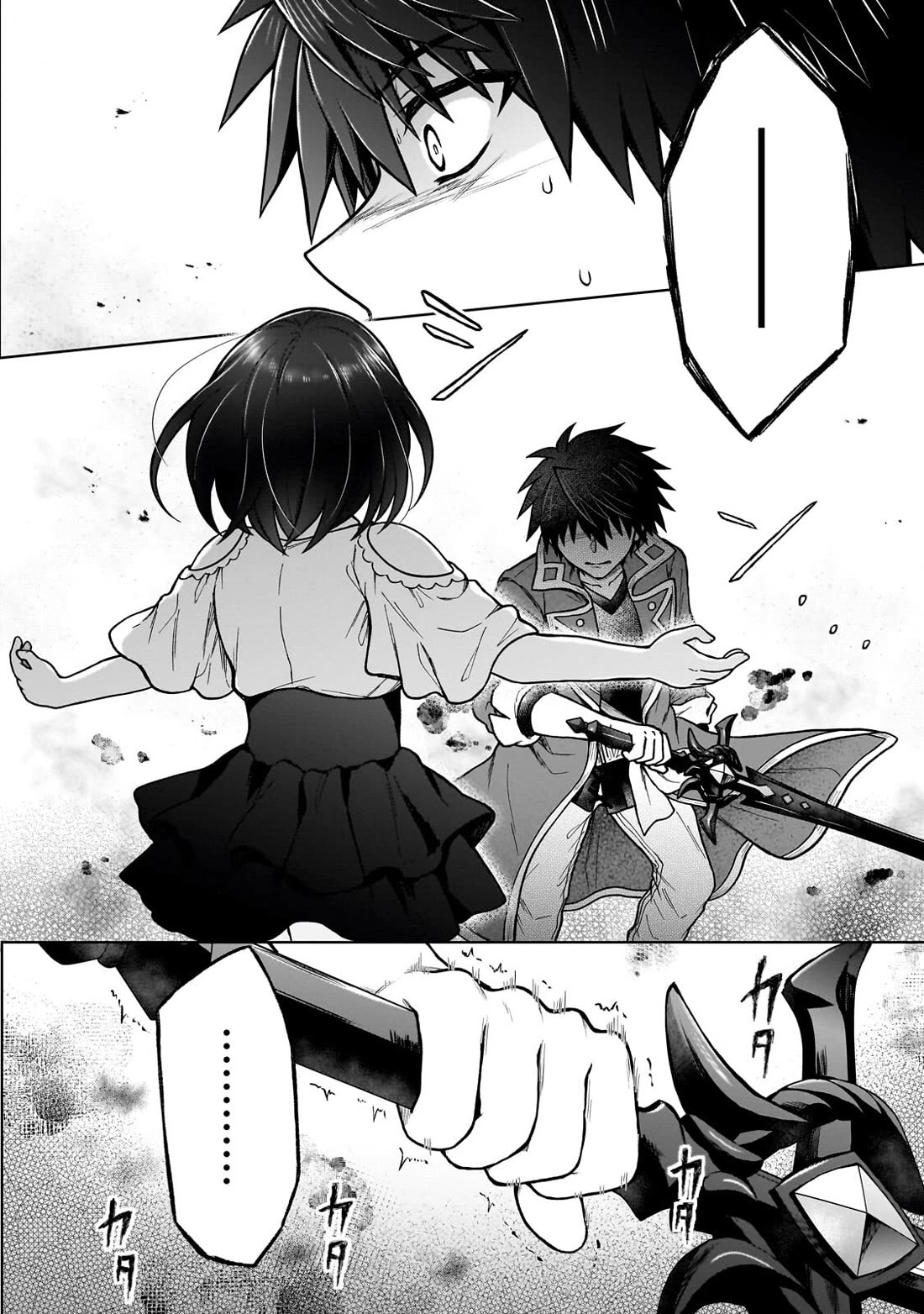 I’m a D-Rank Adventurer, for Some Reason I Got Recruited Into a Hero Party, and Now the Princess Is Stalking Me Chapter 46 page 14 - Chapter 46: For Some Reason Romantic Comedies Don't Suit Me
