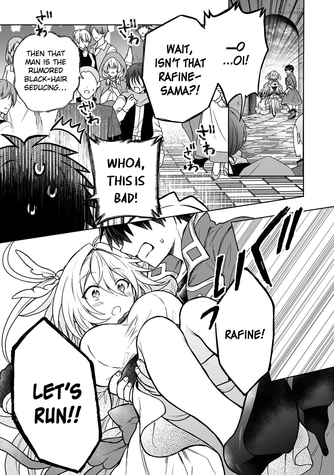 I’m a D-Rank Adventurer, for Some Reason I Got Recruited Into a Hero Party, and Now the Princess Is Stalking Me Chapter 46 page 24 - Chapter 46: For Some Reason Romantic Comedies Don't Suit Me