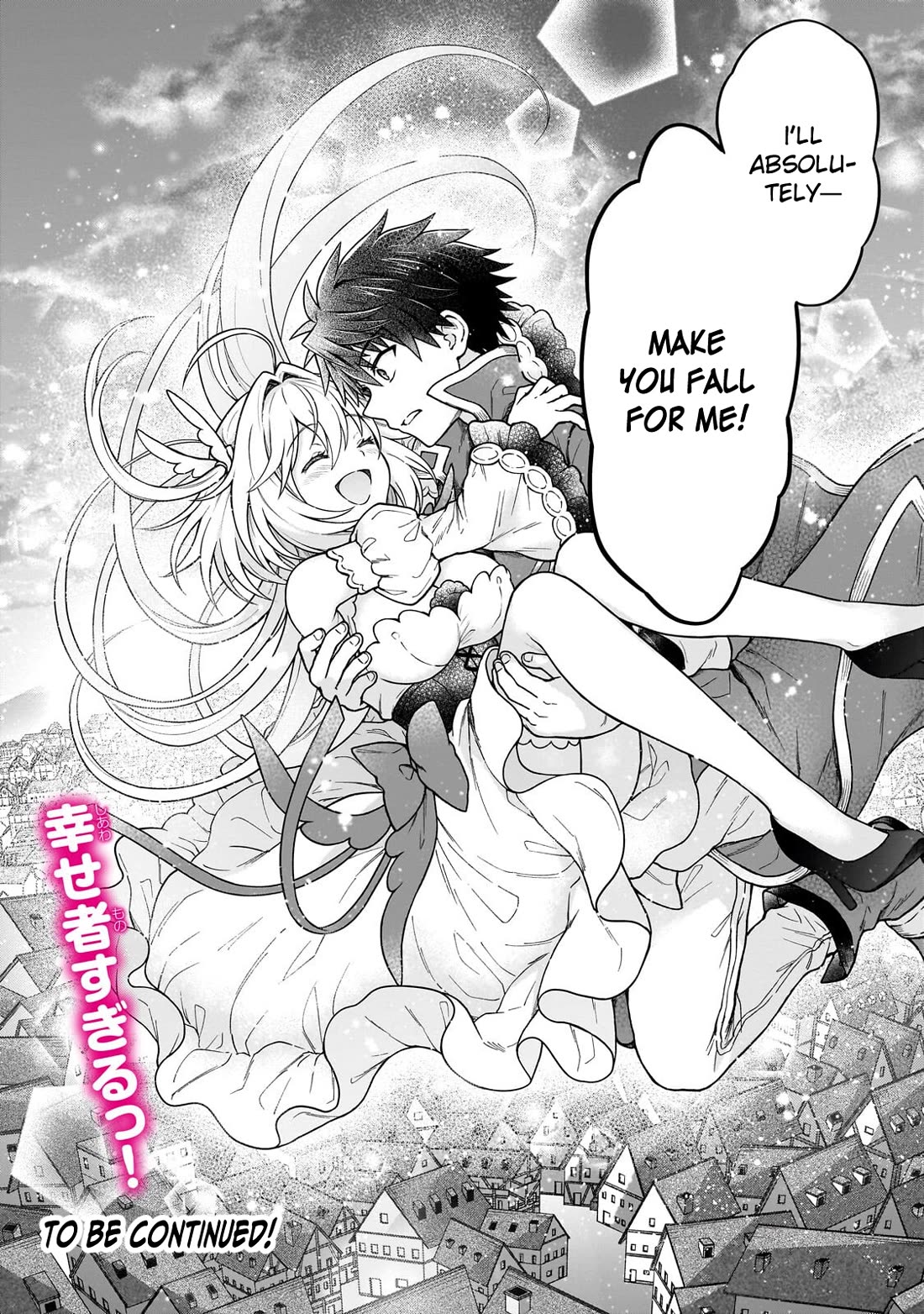 I’m a D-Rank Adventurer, for Some Reason I Got Recruited Into a Hero Party, and Now the Princess Is Stalking Me Chapter 46 page 27 - Chapter 46: For Some Reason Romantic Comedies Don't Suit Me