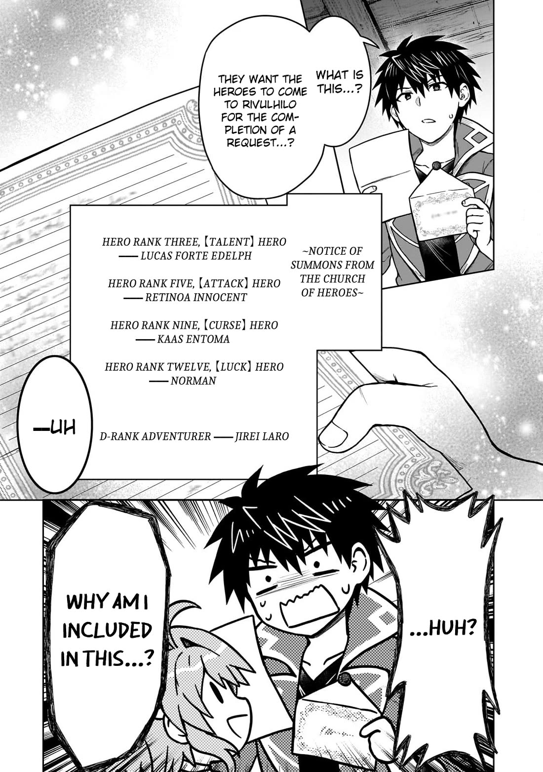 I’m a D-Rank Adventurer, for Some Reason I Got Recruited Into a Hero Party, and Now the Princess Is Stalking Me Chapter 47 page 13 - Chapter 47: For Some Reason I Was Summoned by the Church of Heroes
