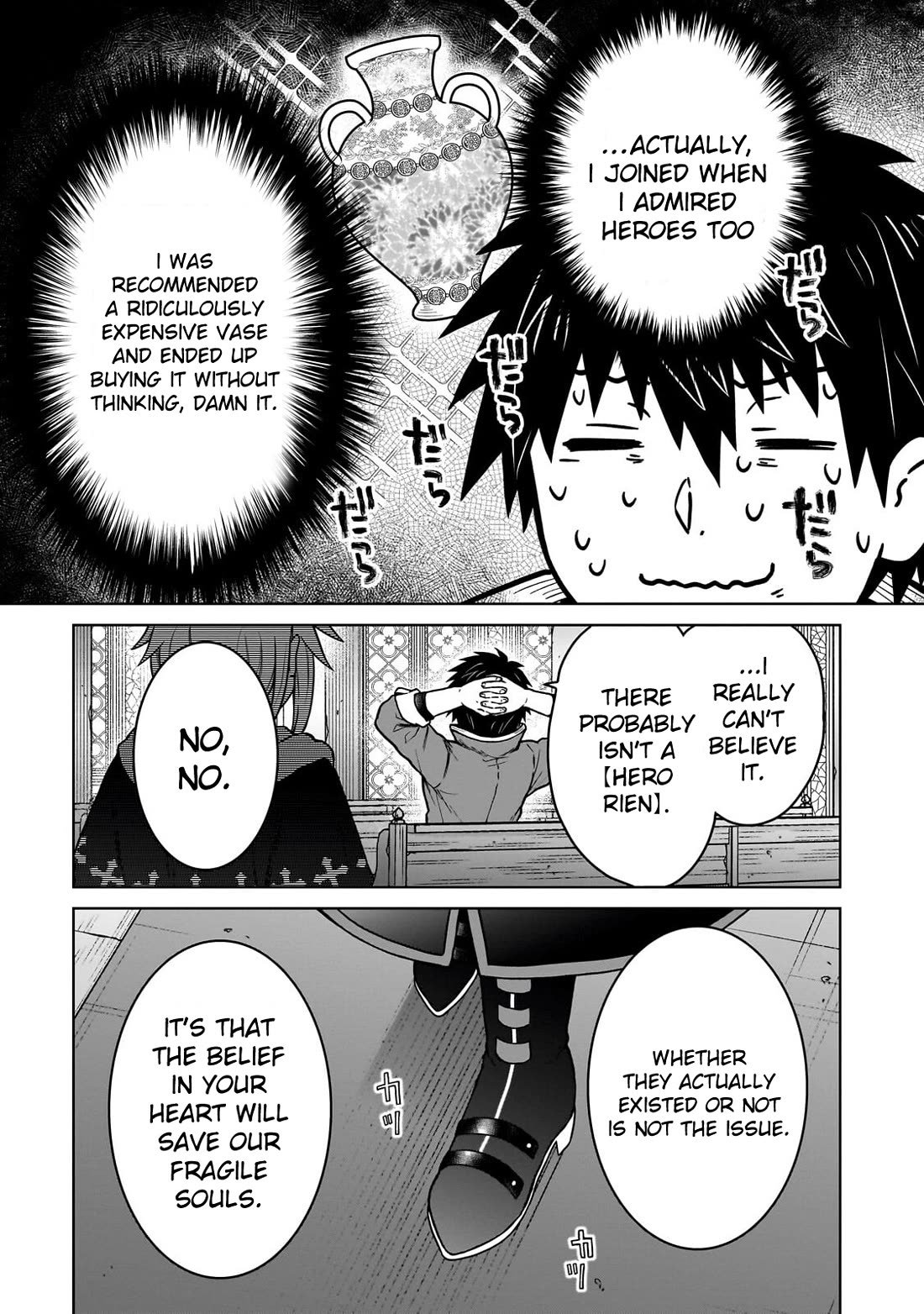 I’m a D-Rank Adventurer, for Some Reason I Got Recruited Into a Hero Party, and Now the Princess Is Stalking Me Chapter 47 page 17 - Chapter 47: For Some Reason I Was Summoned by the Church of Heroes