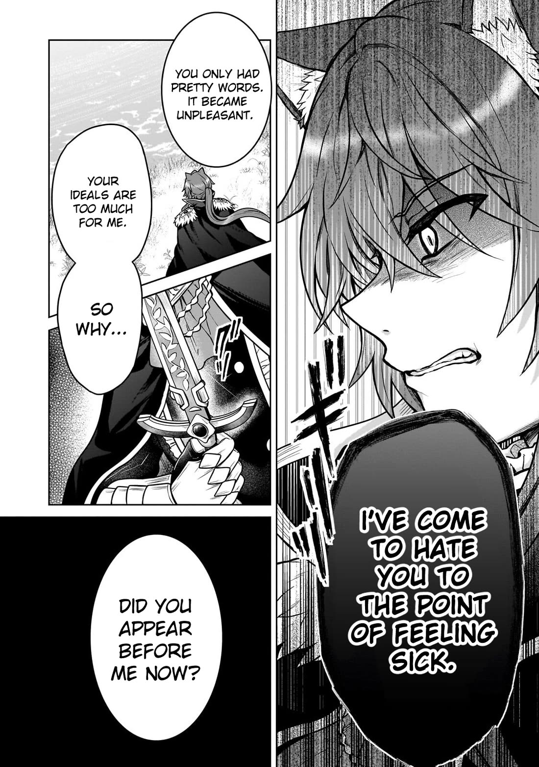I’m a D-Rank Adventurer, for Some Reason I Got Recruited Into a Hero Party, and Now the Princess Is Stalking Me Chapter 47 page 4 - Chapter 47: For Some Reason I Was Summoned by the Church of Heroes