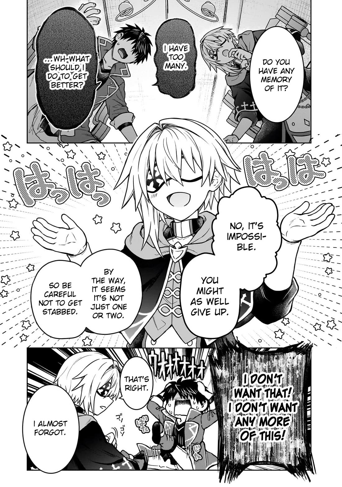 I’m a D-Rank Adventurer, for Some Reason I Got Recruited Into a Hero Party, and Now the Princess Is Stalking Me Chapter 48 page 15 - Chapter 48: For Some Reason My Life Was Completely Exposed Through Fortune Telling