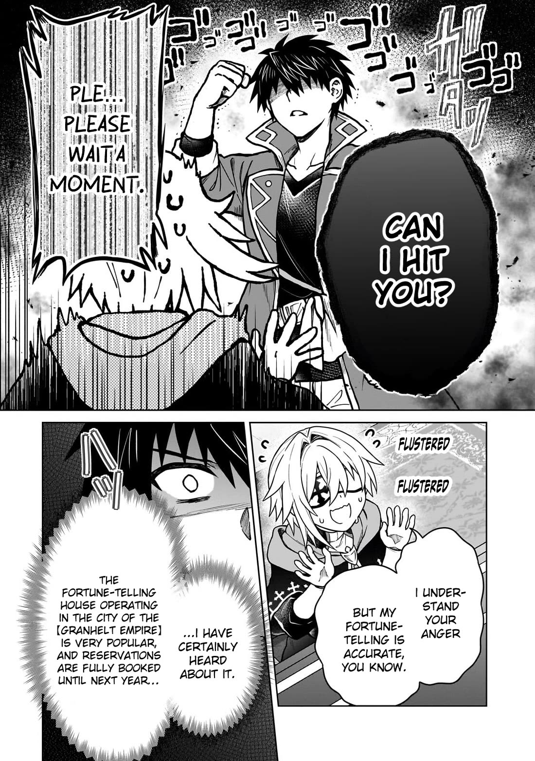 I’m a D-Rank Adventurer, for Some Reason I Got Recruited Into a Hero Party, and Now the Princess Is Stalking Me Chapter 48 page 7 - Chapter 48: For Some Reason My Life Was Completely Exposed Through Fortune Telling