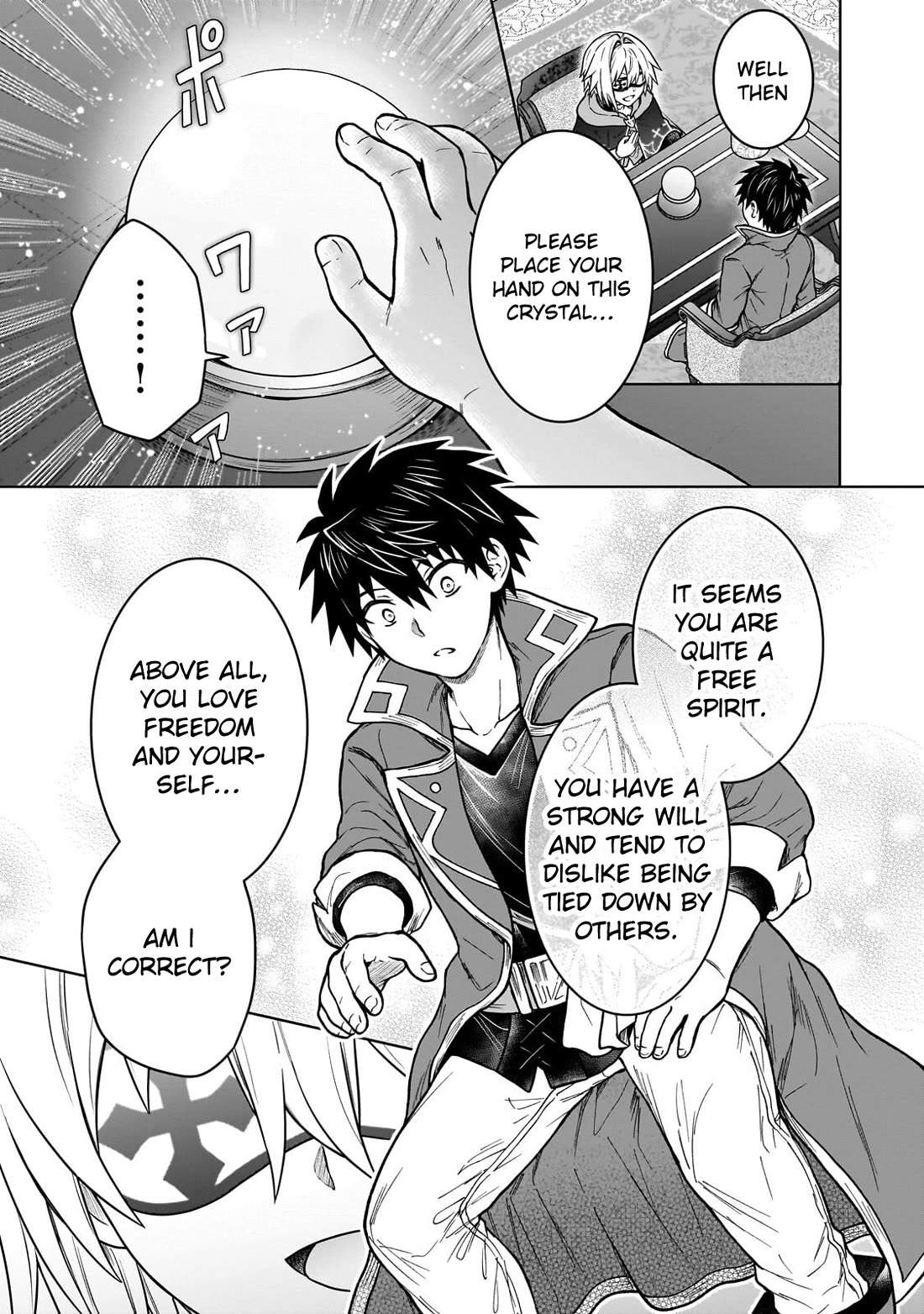 I’m a D-Rank Adventurer, for Some Reason I Got Recruited Into a Hero Party, and Now the Princess Is Stalking Me Chapter 48 page 9 - Chapter 48: For Some Reason My Life Was Completely Exposed Through Fortune Telling