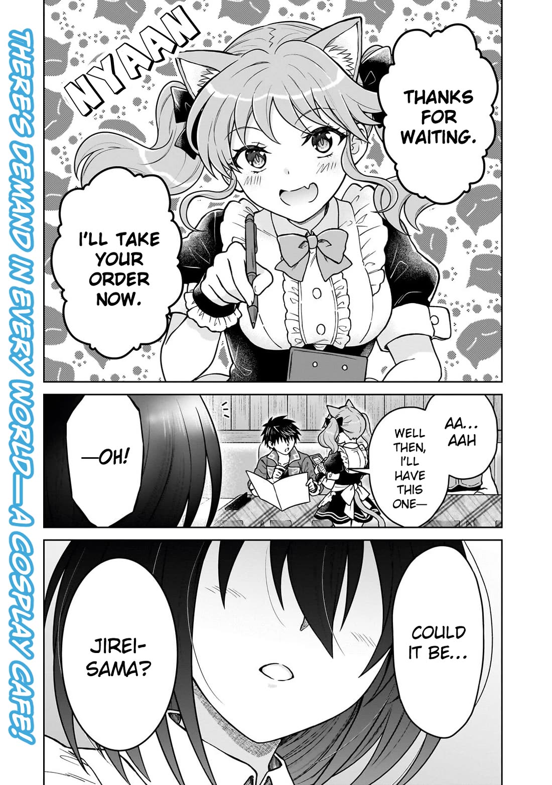I’m a D-Rank Adventurer, for Some Reason I Got Recruited Into a Hero Party, and Now the Princess Is Stalking Me Chapter 49 page 1 - Chapter 49: For Some Reason the Omurice Becomes a Tower