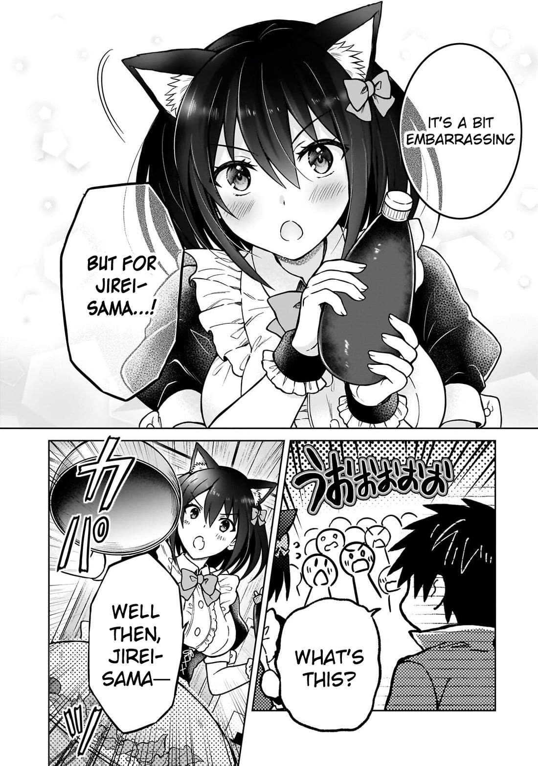 I’m a D-Rank Adventurer, for Some Reason I Got Recruited Into a Hero Party, and Now the Princess Is Stalking Me Chapter 49 page 16 - Chapter 49: For Some Reason the Omurice Becomes a Tower