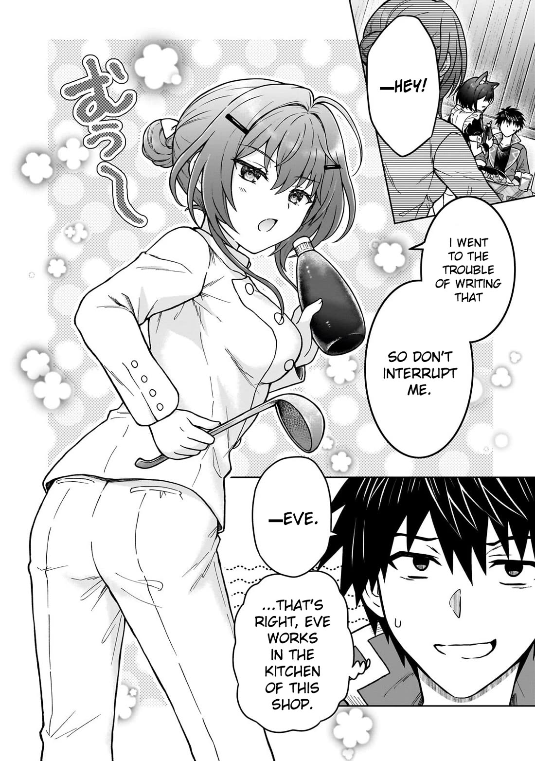 I’m a D-Rank Adventurer, for Some Reason I Got Recruited Into a Hero Party, and Now the Princess Is Stalking Me Chapter 49 page 18 - Chapter 49: For Some Reason the Omurice Becomes a Tower