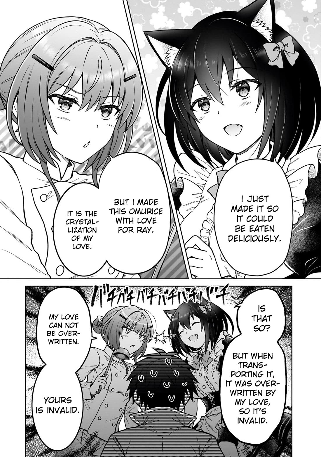 I’m a D-Rank Adventurer, for Some Reason I Got Recruited Into a Hero Party, and Now the Princess Is Stalking Me Chapter 49 page 19 - Chapter 49: For Some Reason the Omurice Becomes a Tower