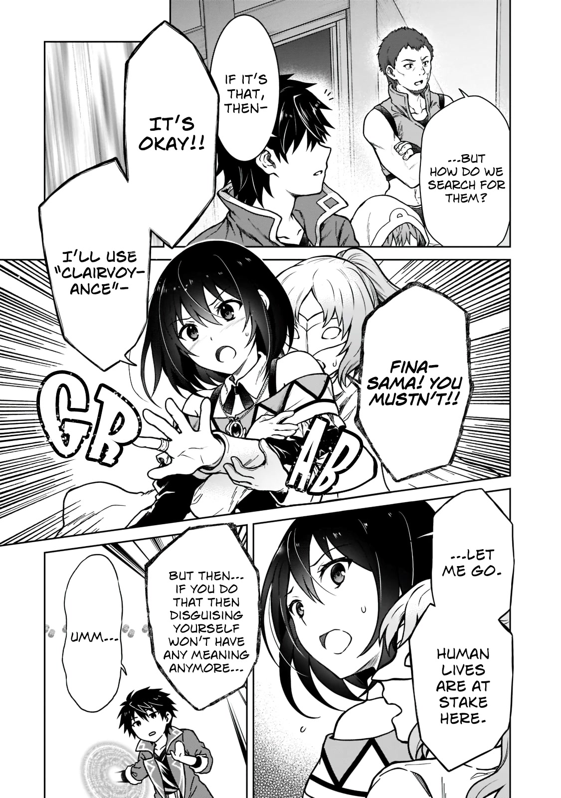 I’m a D-Rank Adventurer, for Some Reason I Got Recruited Into a Hero Party, and Now the Princess Is Stalking Me Chapter 5 page 7 - Chapter 5: For Some Reason The Villagers Have Disappeared