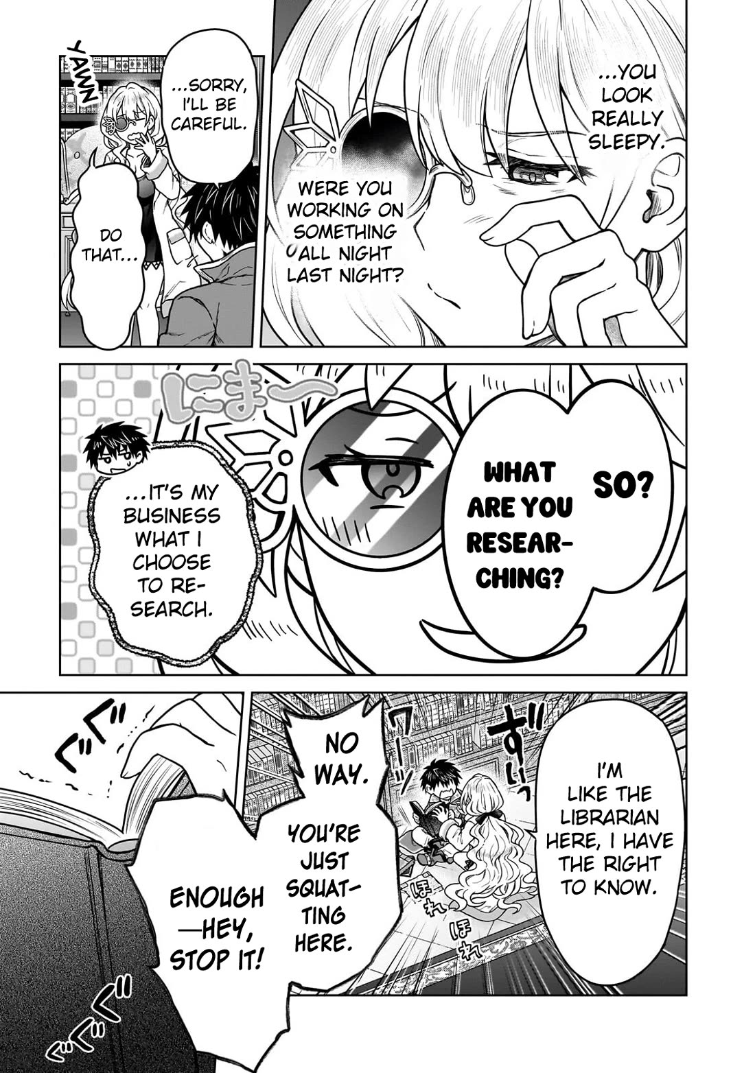I’m a D-Rank Adventurer, for Some Reason I Got Recruited Into a Hero Party, and Now the Princess Is Stalking Me Chapter 50 page 3 - Chapter 50: For Some Reason There Are Inappropriate Temptations in the Library